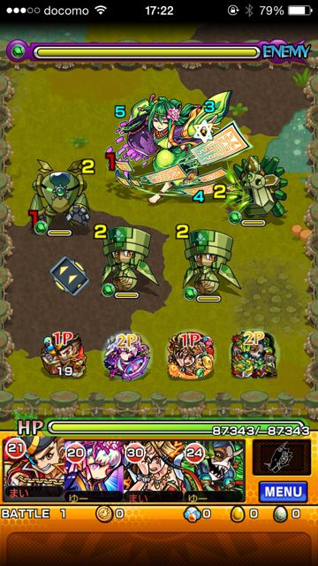 モンスト　張角　究極　第一ステージ