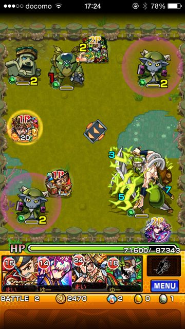モンスト　張角　究極　第二ステージ