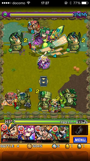 モンスト　張角　究極　第四ステージ