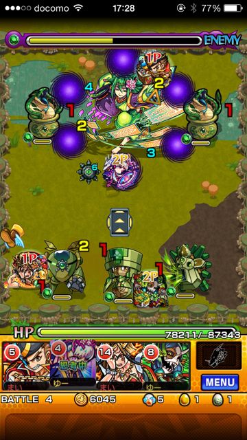 モンスト　張角　究極　第四ステージ