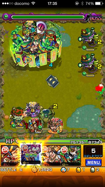モンスト　張角　究極　第六ステージ