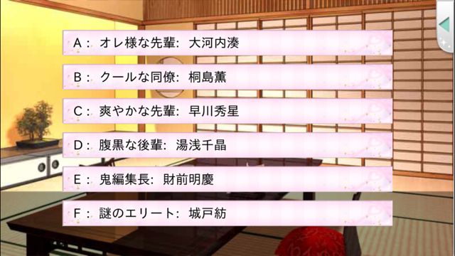 20150105-himitu - 005
