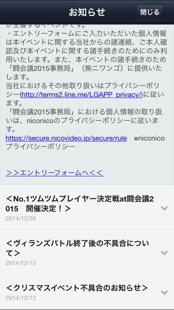 20150105-tum-no1 - 05
