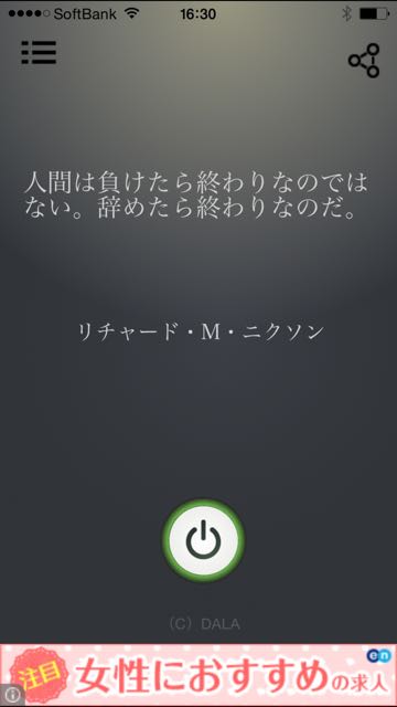 20150105_yaruki - 3