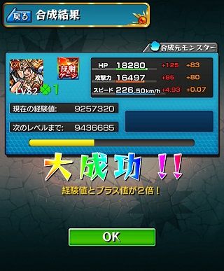 20150108-MS-2000 - 19