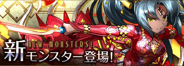 パズドラ スキブと2wayを2つ持つ 勇士シリーズ が追加されたぞ Appbank