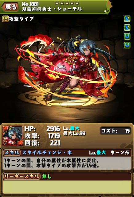 20150108pazudoranew - 2