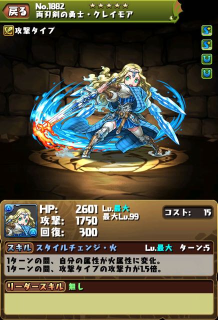 20150108pazudoranew - 3