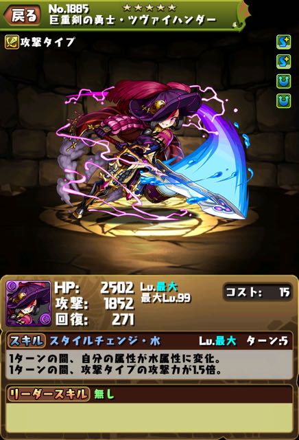 20150108pazudoranew - 6