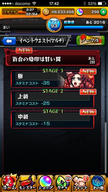 20150118-MS-mi - 02