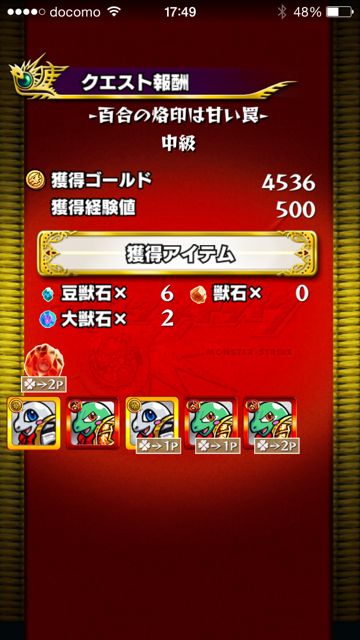 20150118-MS-mi - 09