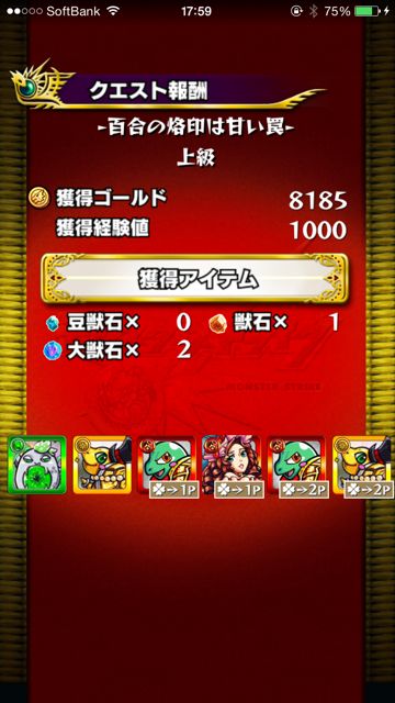 20150118-MS-mi - 16