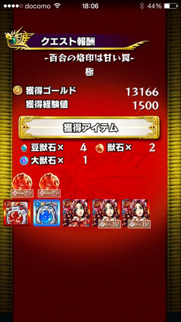 20150118-MS-mi - 25