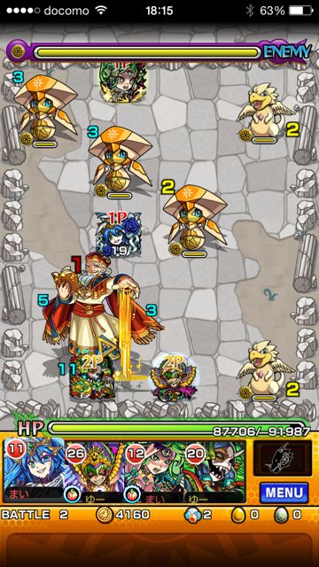 モンスト　リシュリュー枢機卿　極　第二ステージ
