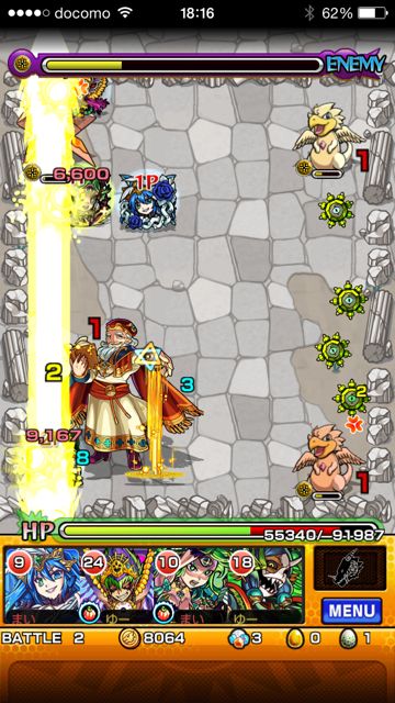 モンスト　リシュリュー枢機卿　極　第二ステージ