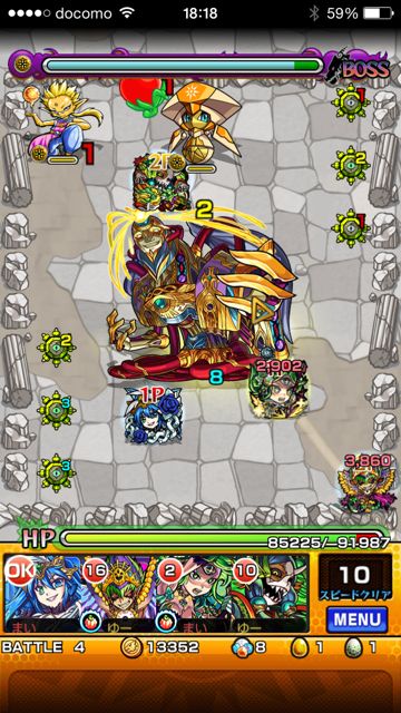 モンスト　リシュリュー枢機卿　極　第四ステージ