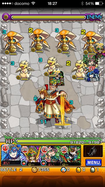 モンスト　リシュリュー枢機卿　究極　第二ステージ