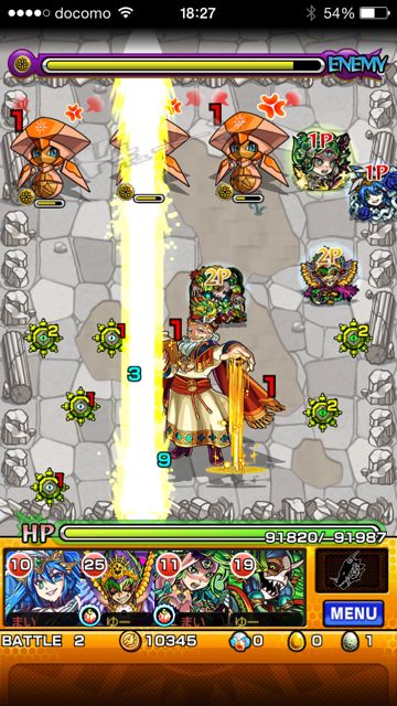 モンスト　リシュリュー枢機卿　究極　第二ステージ