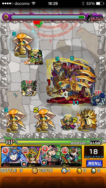 モンスト　リシュリュー枢機卿　究極　第三ステージ