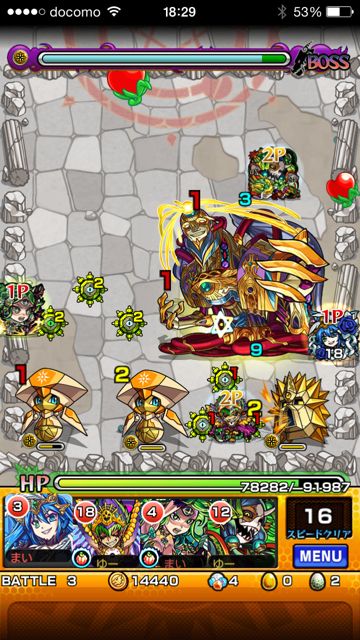 モンスト　リシュリュー枢機卿　究極　第三ステージ