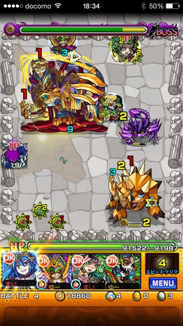 モンスト　リシュリュー枢機卿　究極　第四ステージ