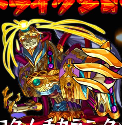 モンスト攻略 反射レーザーが敵を貫く リシュリュー枢機卿 は進化と神化どっちにする Appbank