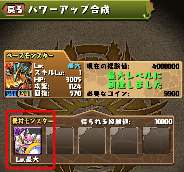 20150127pazudora - 04