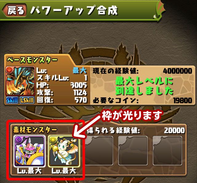 20150127pazudora - 05
