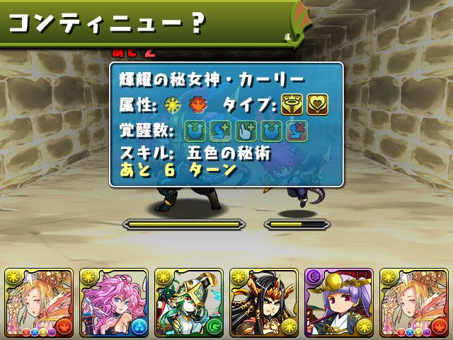 20150127pazudora - 11