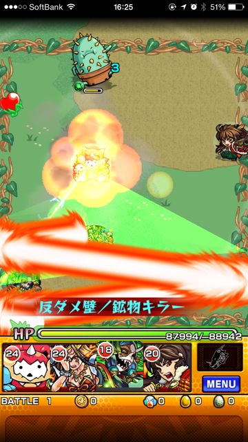 20150131-MS-tv - 09