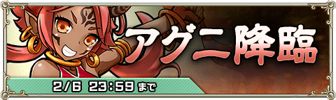 Agni_main_news