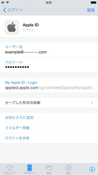 1Password