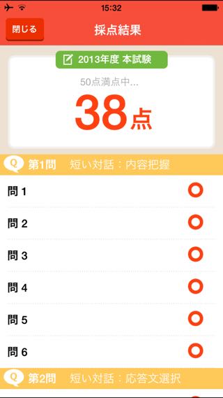 センター赤本