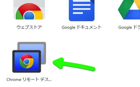 Chrome Remote Desktop