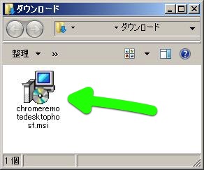 Chrome Remote Desktop