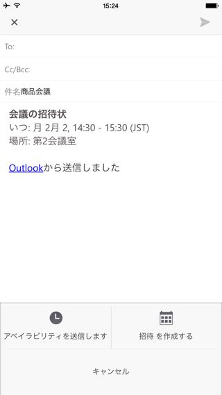 Outlook for iOS