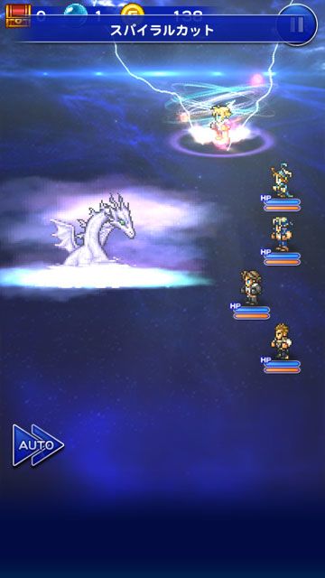 FFRK0127 - 2