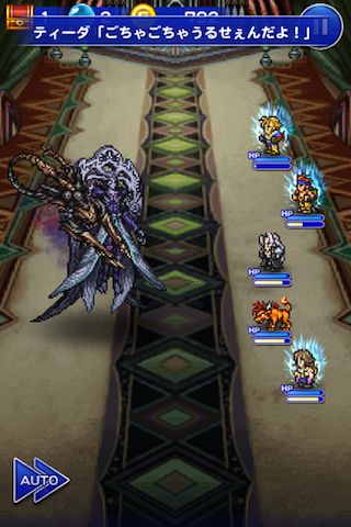 FFRK0130 - 2
