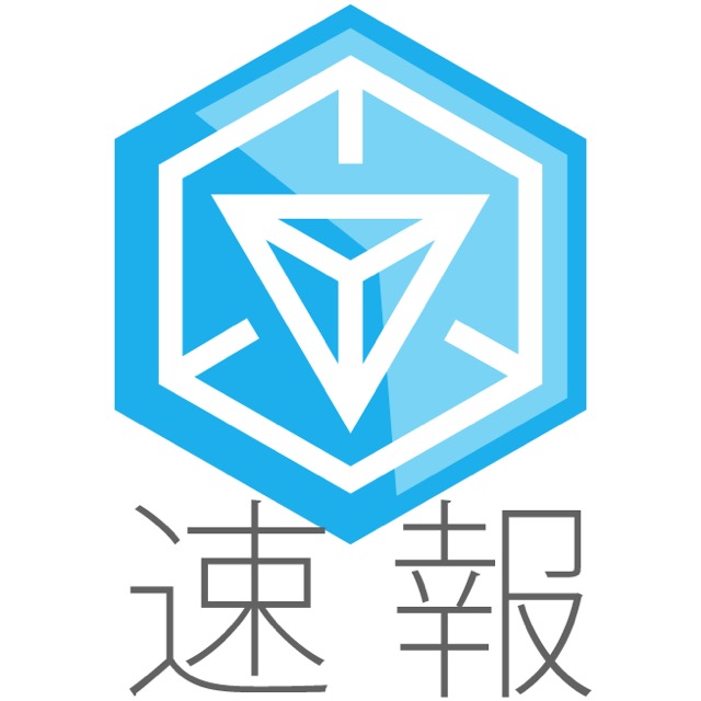 INGRESS sokuho - 2