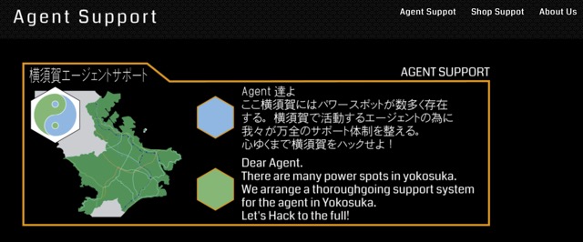 Ingress 25agency - 1