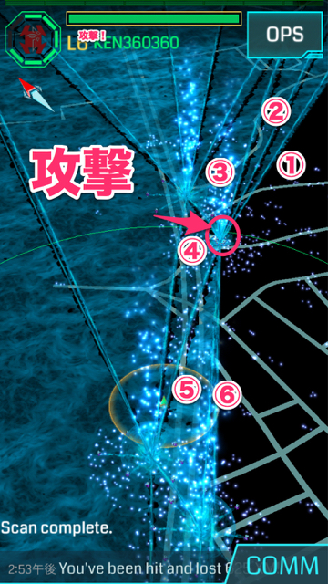 Ingress AP - 2