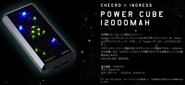 Ingress Anker - 3