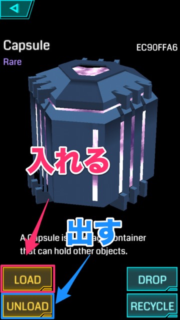 Ingress capsule - 16