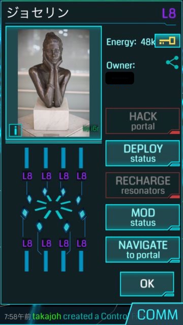 Ingress sss - 104
