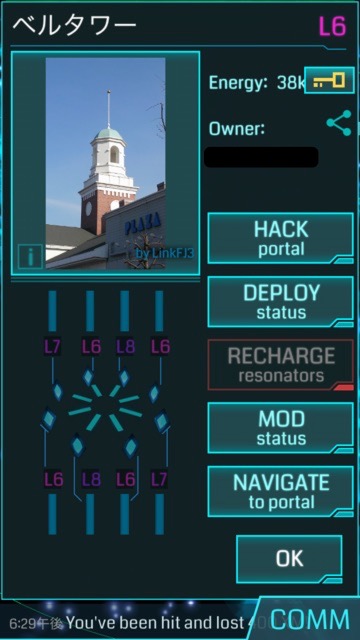 Ingress sss - 15