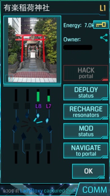 Ingress sss - 51