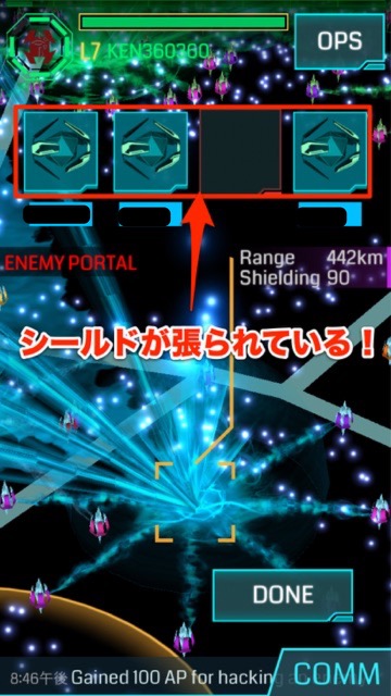 Ingress sss - 61