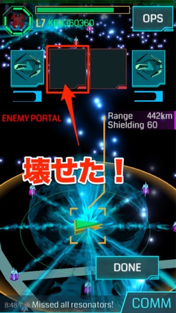 Ingress sss - 62