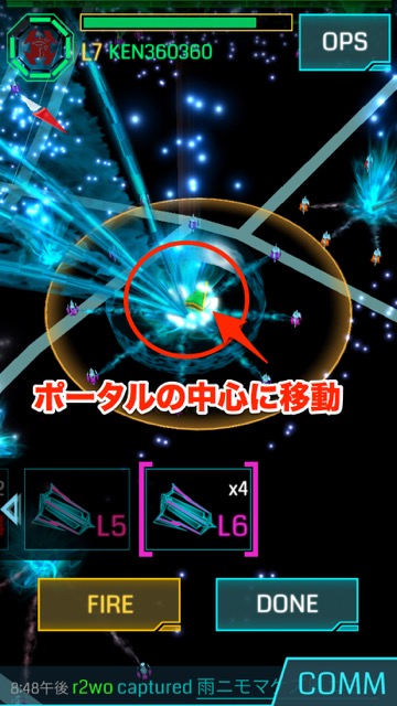 Ingress strike - 05