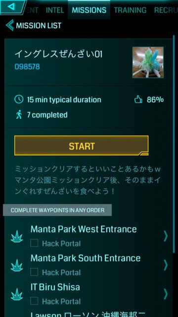 Ingress zennzai - 4